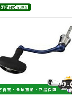 日本直邮SLPWorks SLPW 60mm 机械切割轴手柄套装/蓝色