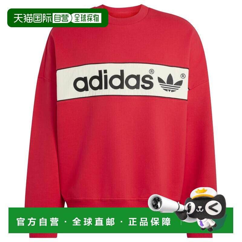 美国直邮adidas/阿迪达斯 男士 帽衫运动夹克衫 【付后1h可退】