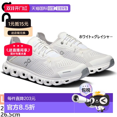 日本直邮On昂跑Cloud 6 Coast女款跑步鞋柔软舒适透气低帮休闲
