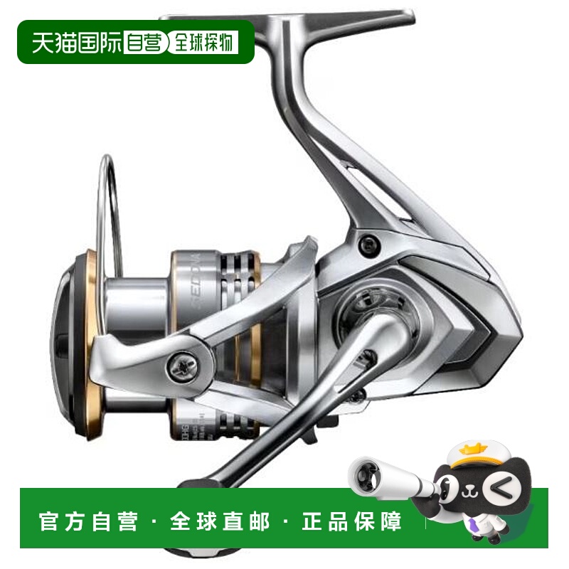 日本直邮Shimano 23 Sedona 2500HG 纺车轮禧玛诺