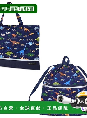 【日本直邮】CCS 反光2件套 课包+抽绳包 恐龙大陆 NV403000