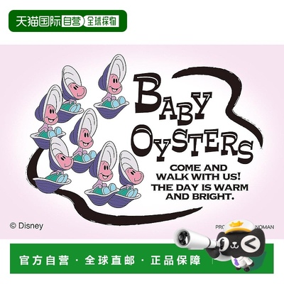 【日本直邮】Yanoman【日本制造】70片拼图科潘Young Oyster 15迪