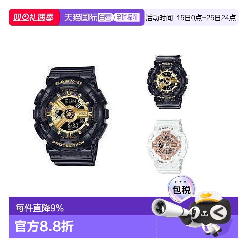 香港直邮Casio卡西欧女款潮流运动休闲手表日常百搭时尚高颜值