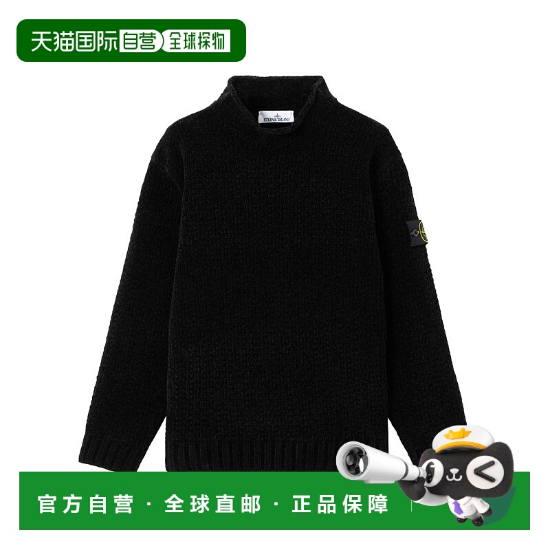 1h可退 香港直邮stone island 男士 运动衫毛衣