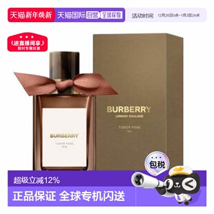 香港直邮Burberry 100ml博柏利 巴宝莉高定香氛都铎玫瑰