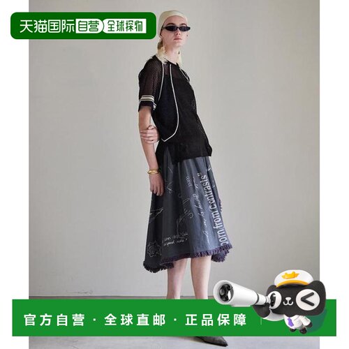 MAISON SPECIAL Asymmetrical Wrap Print Skirt 【付后1h可退】