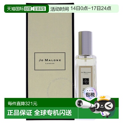 欧洲直邮JO MALONE/祖马龙 香水 #橙花 Orange Blossom 30ML新款