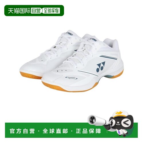 日本直邮尤尼克斯 YONEX 羽毛球鞋 动力垫65Z 男士 SHB65Z4M1 011
