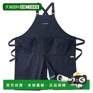 Free 日潮跑腿Montbell蒙贝欧 DKNV 围裙 1132168 工装