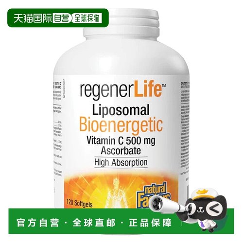 加拿大直邮Natural Factors RegenerLife 脂质体生物能量维生素 C