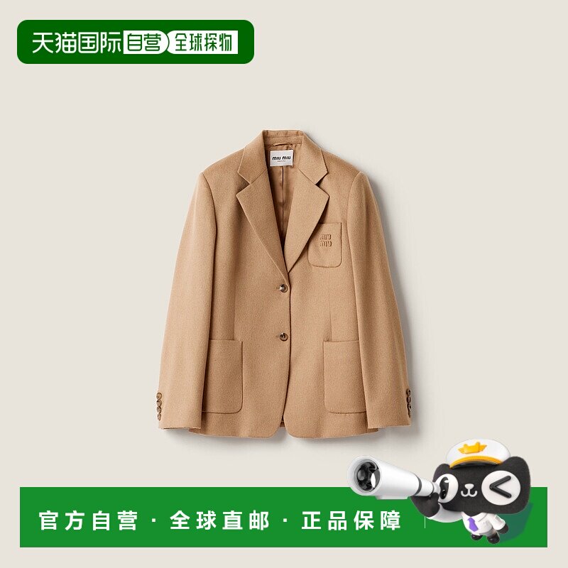 欧洲直邮MIU MIU (2025) 驼绒直筒夹克外套
