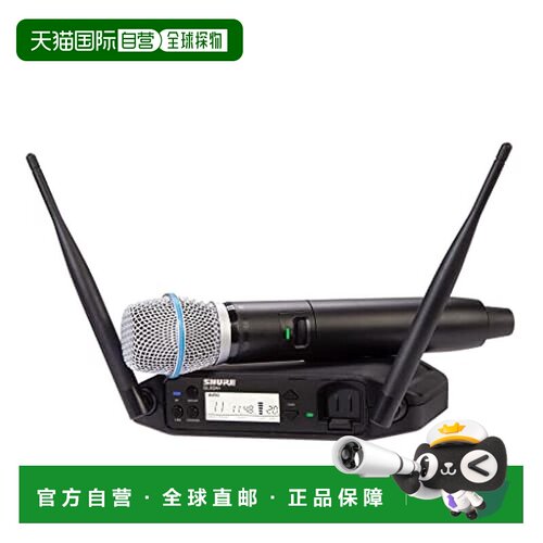 【日本直邮】Shure舒尔 GLX-D24+/BETA 87A 数字无线手持式系统
