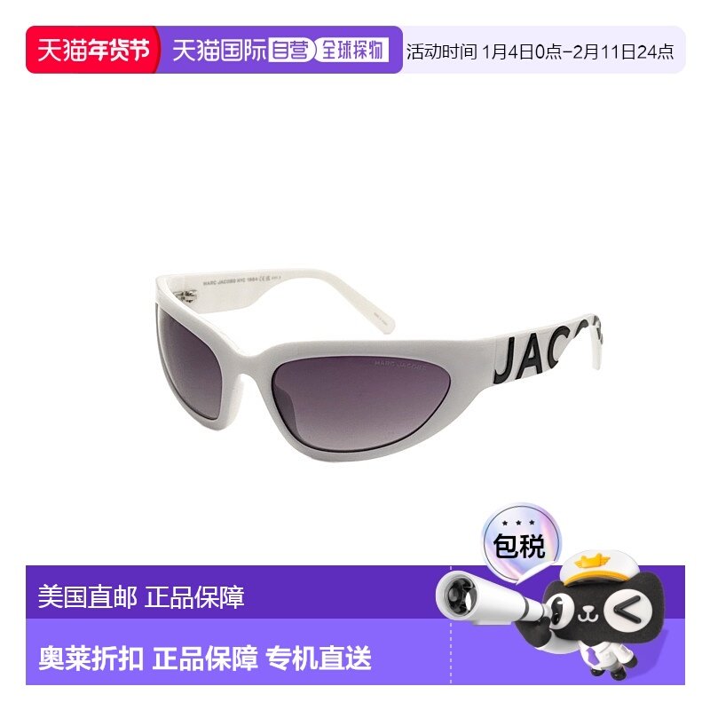 自营 Marc Jacobs女式61毫米白色太阳镜-白色 美国奥莱直发