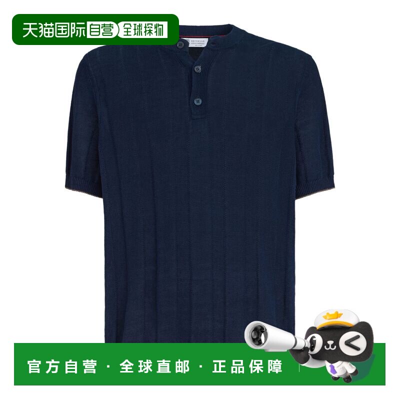 香港直邮Brunello Cucinelli 布内罗 古奇拉利 男士 亨利领针织 P
