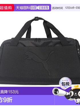 韩国直邮PUMA Buzz Duffel Bag 足球健身包 黑色 091158-01斜挎包