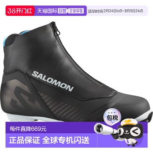 自营欧洲直邮SALOMON 黑色合成材料男女通用 - 经典款滑雪鞋