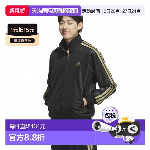 adidas 男士针织夹克 Staygold 常规版型运动外套 [LA421