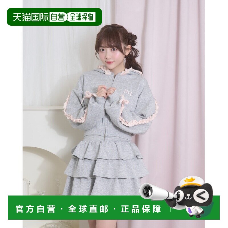 日本直邮Honey Cinnamon 女士 柔感伸缩配色褶边连帽套装 HC262CS
