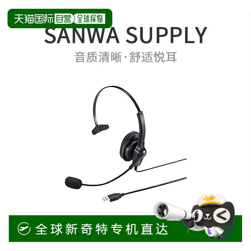 Not Specified 18.3*6.1*20.5cm ձֱʡsanwa supplyӰЧ543.54Ԫ(88VIP 95)