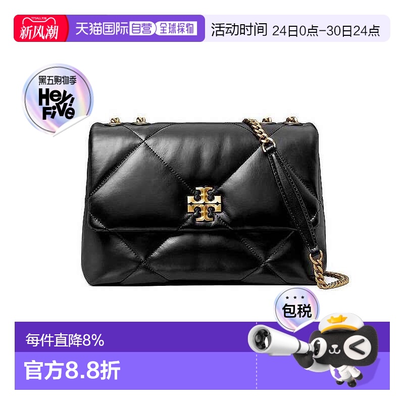 TORY BURCH汤丽柏琦KIRA系列钻石绗缝斜挎简约时尚女包