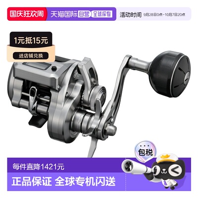 日本直邮Shimano 25 Ocea Conquest CT 201HG 左手卷线器 201HG 0
