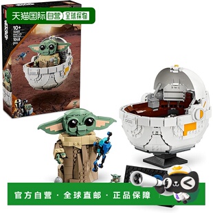 【日本直邮】乐高星球大战格罗古乘坐悬停飞机玩具生日礼物积木男