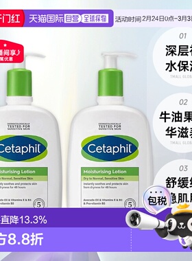 韩国直邮丝塔芙倍润保湿润肤乳591ml*2牛油果乳液保湿滋润女正品