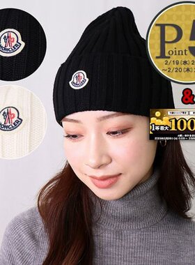 日本直邮MONCLER 针织帽、帽子、针织帽 3B00036 A9327