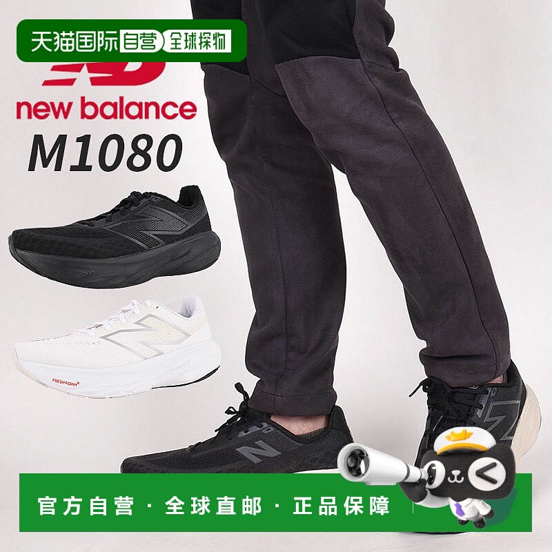 日本直邮NEW BALANCE 运动鞋 男士低帮 休闲 时尚 2E Fresh Foam