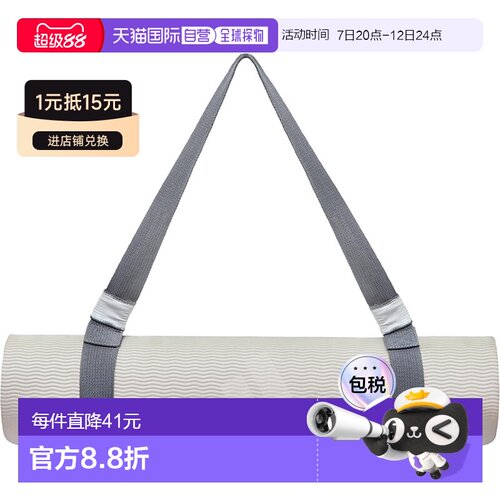 日本直邮adidas Pro Avance 健身垫 ADYG-20400G 瑜伽训练拉伸 含