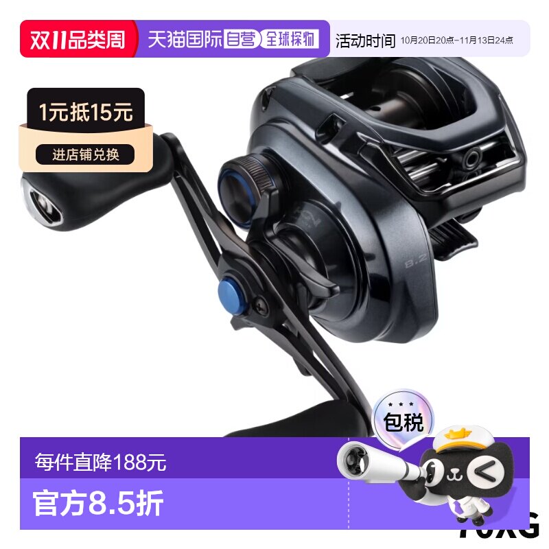 日本直邮SHIMANO禧玛诺 水滴轮 SLX 70XG 右手柄 24 年模型 水滴