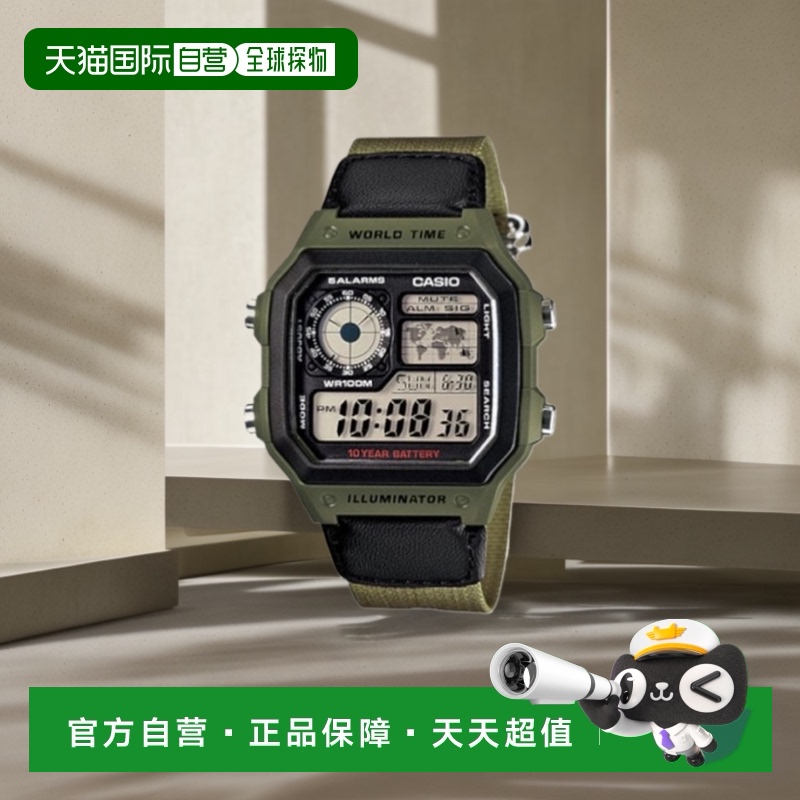 韩国直邮CASIO 卡西欧手表AE-1200WHB-3BVDFBLACK运动户外电子