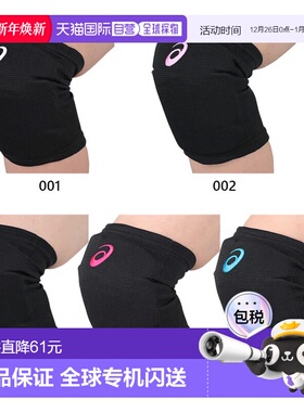 日本直邮亚瑟士男女护膝单只装左右通用 关节运动护具3053A151