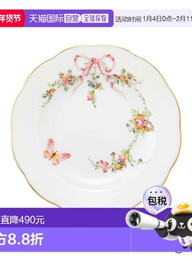 日本直邮Herend Eden Rose Dragee EDENP 盘子 12.5cm 20512-0-00