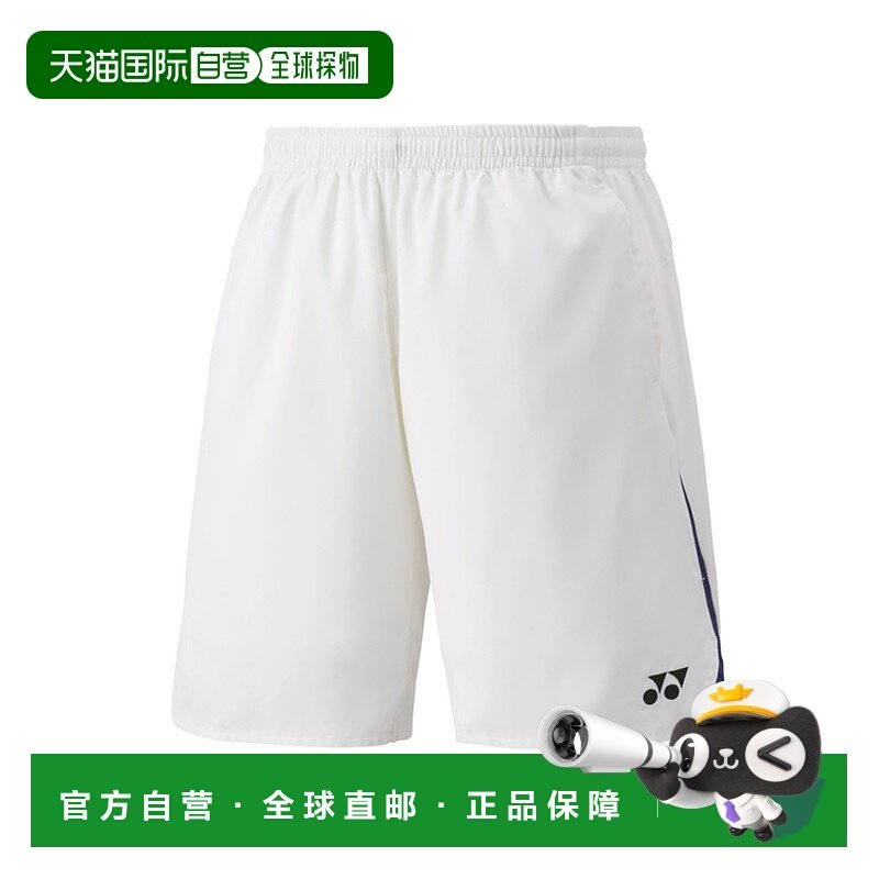 日本直邮【日本直邮】YONEX/尤尼克斯男女同款短裤15223-011,运动服/休闲服装,运动中长裤／短裤,淘宝优惠券,粉丝福利购,淘宝优惠卷
