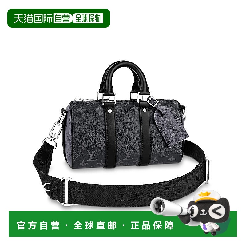 自营1h可退 欧洲直邮LV路易威登keepall牛皮老花拉链手提斜挎单肩