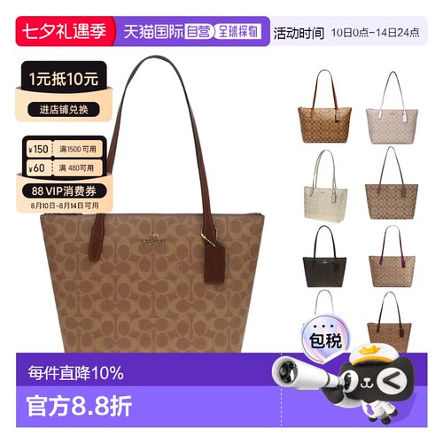 香港直邮COACH蔻驰新款女士牛皮拉链单肩CBT18正品品牌