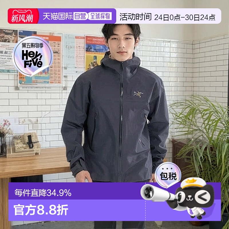 欧洲直邮Arc'teryx始祖鸟BETA男款冲锋衣硬壳防风防水新款