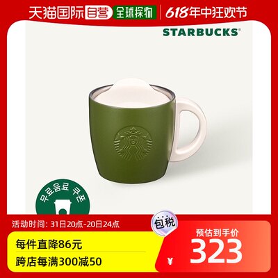 韩国直邮STARBUCKS星巴克迷你橄榄色桌面杯可随行办公水杯保温杯