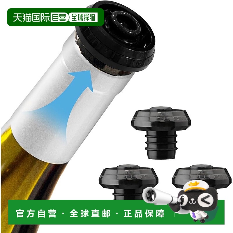 【日本直邮】Dretec 葡萄酒塞（3 个）Fresh Plan 真空便携泵兼容