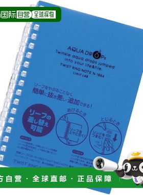 【日本直邮】Lichtlab Twist Note A6 17 孔 30 页蓝色 10 本 N16