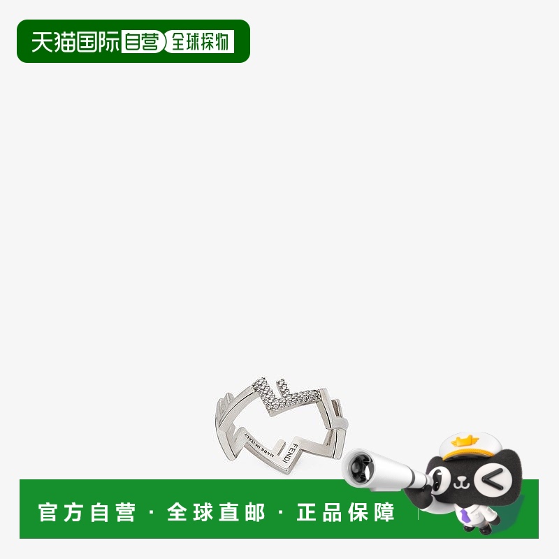 自营1h可退 欧洲直邮FENDI/芬迪 男士银色黄铜戒指新款