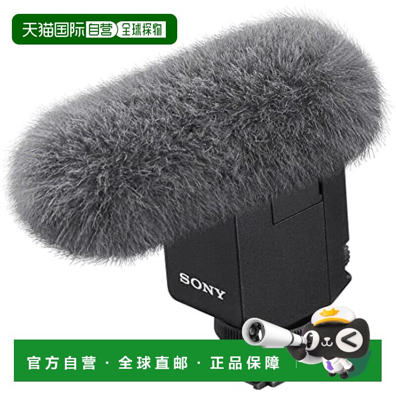 【日本直邮】Sony索尼专业采访录音用降噪麦克风黑色ECM-B10话筒