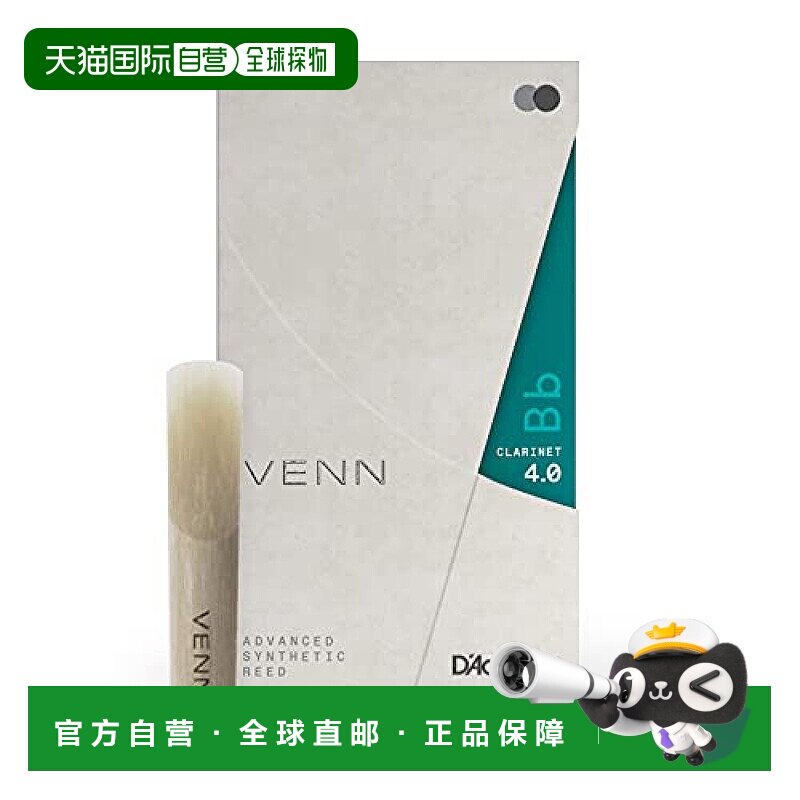 【日本直邮】达达里奥 簧管哨片Bb单簧管用VENN VBB0140 [硬:4.0]