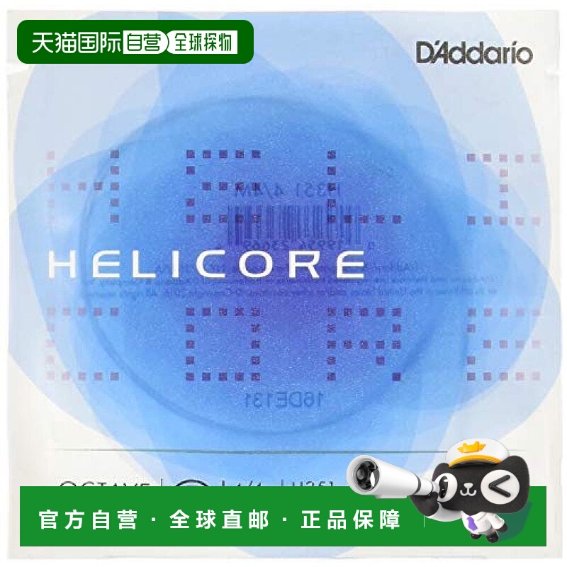 日本直邮美国达达里奥小提琴HelicoreOctave单弦E线4/4M中张力