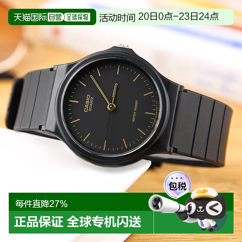 香港直邮卡西欧手表男女官方正品指针小黑表学生考试用表石英表MQ