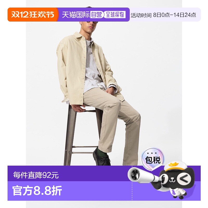 日本直邮Uniqlo 无 修身西裤 450251优衣库裤子卫裤休闲裤束脚裤