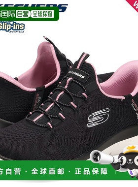 日本直邮SKECHERS 女士 Slip-Ins Summits Dream Chaser 运动鞋 (