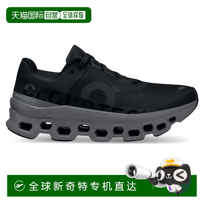 欧洲直邮On昂跑Cloudmonster系列女士黑色/磁石黑再生聚酯缓震跑