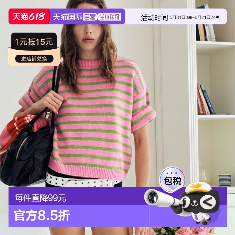日本直邮Zara条纹针织毛衣